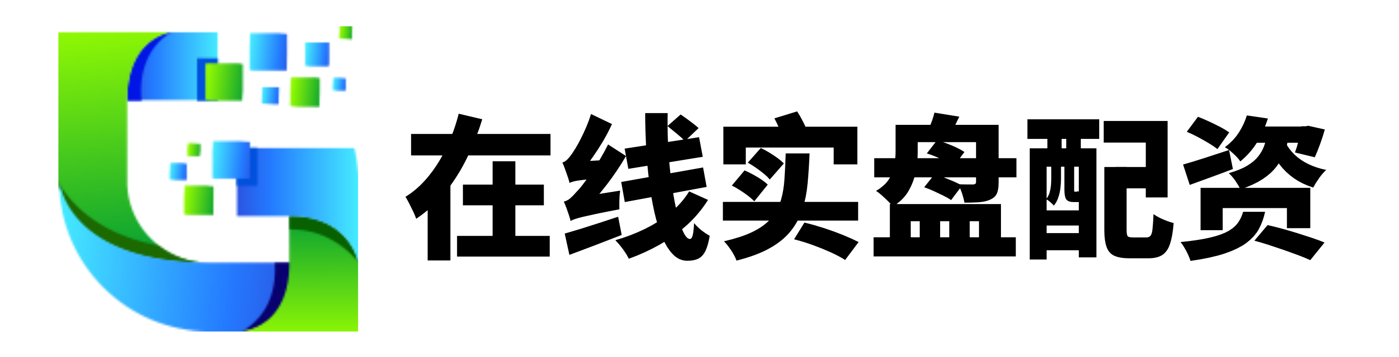 简配资-简配资官网-云南炒股配资-股票配资平台官网